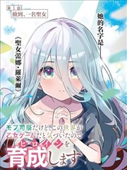 银盐漫画社漫改封面